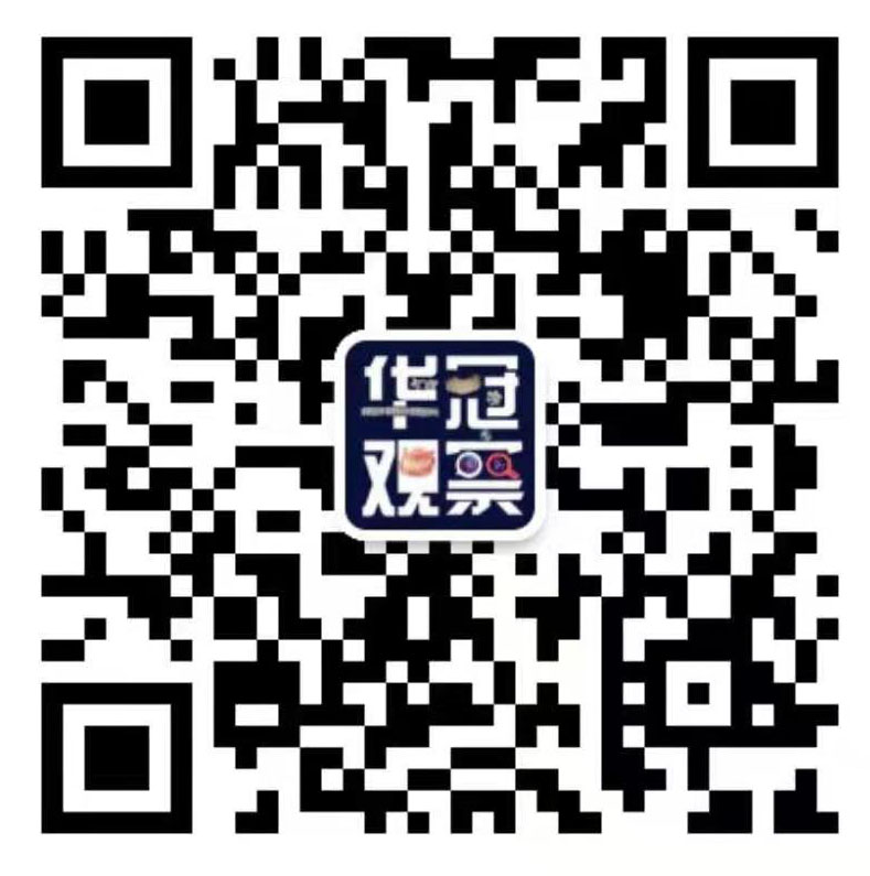 西安華冠用品有限公司