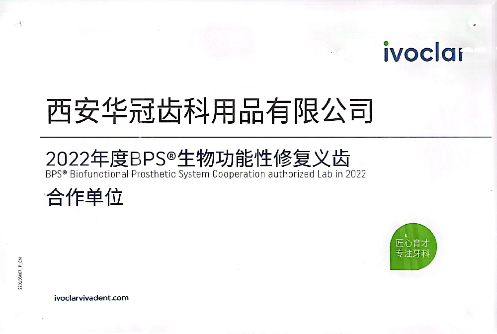 資質(zhì)榮譽(yù)